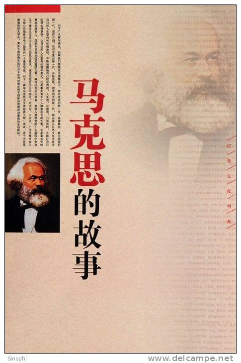 08A -96   @   Karl Marx    , ( Postal Stationery , Articles Postaux ) - Karl Marx