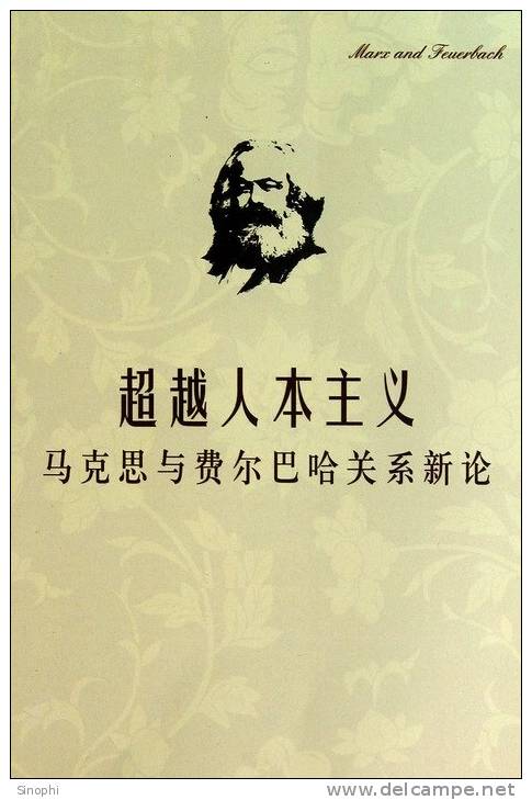 08A -98   @   Karl Marx    , ( Postal Stationery , Articles Postaux ) - Karl Marx