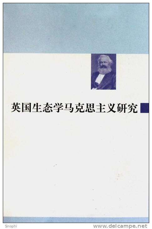 08A -101   @   Karl Marx     , ( Postal Stationery , Articles Postaux ) - Karl Marx