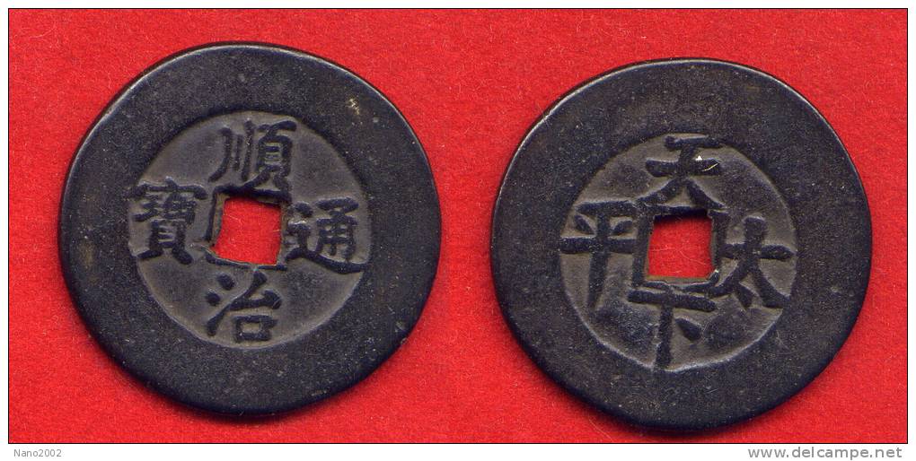 CHINE - CHINA - EMPEROR  SHUN CHIH - 1644-1661 - PALACE ISSUE - GRANDE MONNAIE 42mm - TRES RARE - Chine