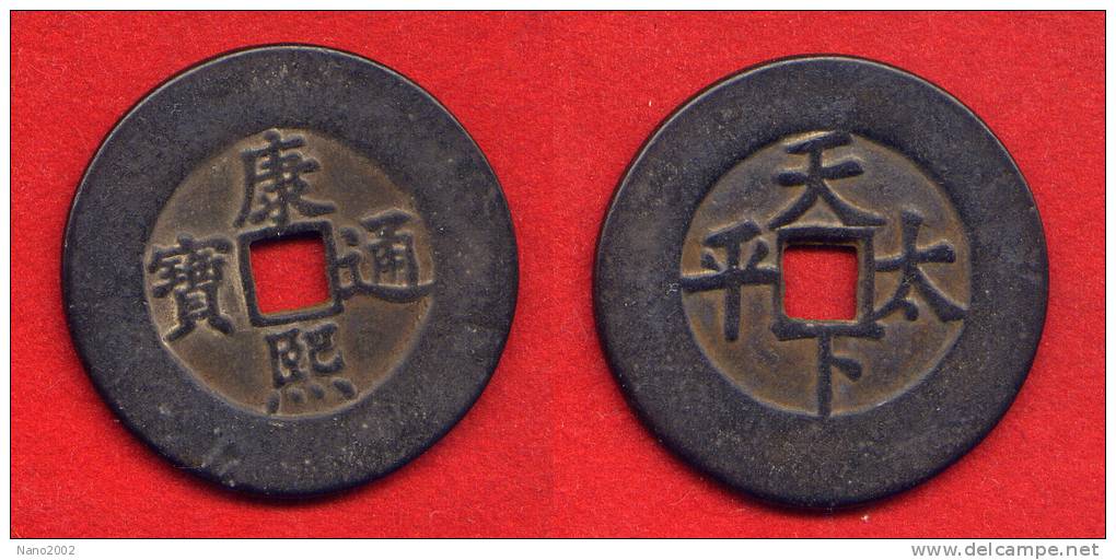 CHINE - CHINA - EMPEROR  SHENG TSU - 1662-1722 - PALACE ISSUE - GRANDE MONNAIE 42mm - TRES RARE - Chine