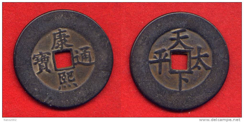 CHINE - CHINA - EMPEROR  SHENG TSU - 1662-1722 - PALACE ISSUE - GRANDE MONNAIE 42mm - TRES RARE - China