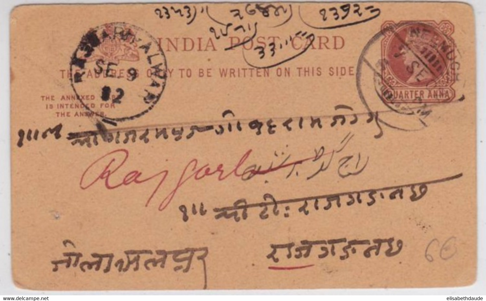 INDIA - 1902 - ENTIER POSTAL - CARTE POSTALE De NEEMUCH - 1882-1901 Impero