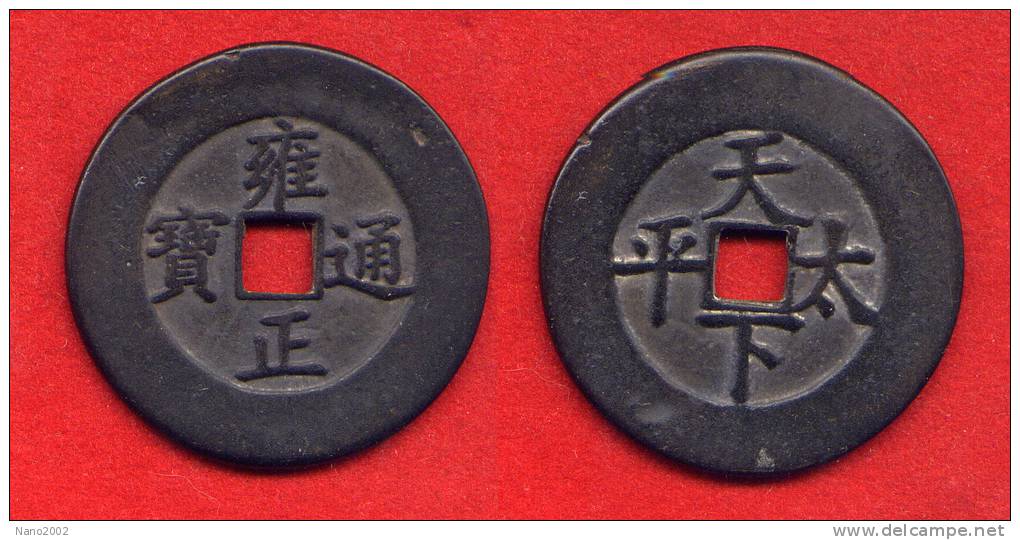 CHINE - CHINA - EMPEROR    SHIH TSUNG - PALACE ISSUE - GRANDE MONNAIE 42mm - TRES RARE - China