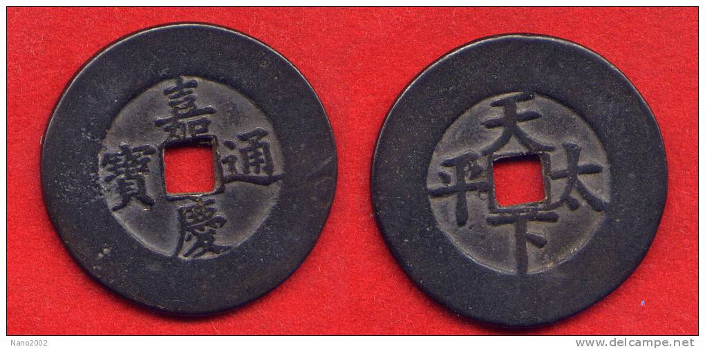 CHINE - CHINA - EMPEROR   CHIA CH'ING - PALACE ISSUE - GRANDE MONNAIE 43mm- TRES RARE - China