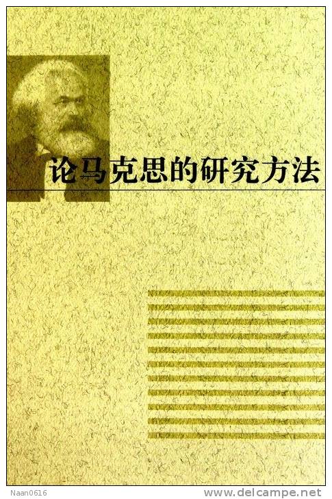 [Y53-39  ] Karl Marx   , China Postal Stationery -Articles Postaux -- Postsache F - Karl Marx