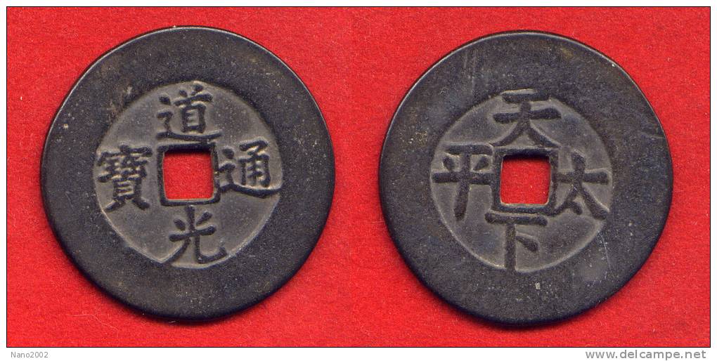 CHINE - CHINA - EMPEROR   TAO KUANG- PALACE ISSUE - GRANDE MONNAIE 42,6mm- TRES RARE - Chine