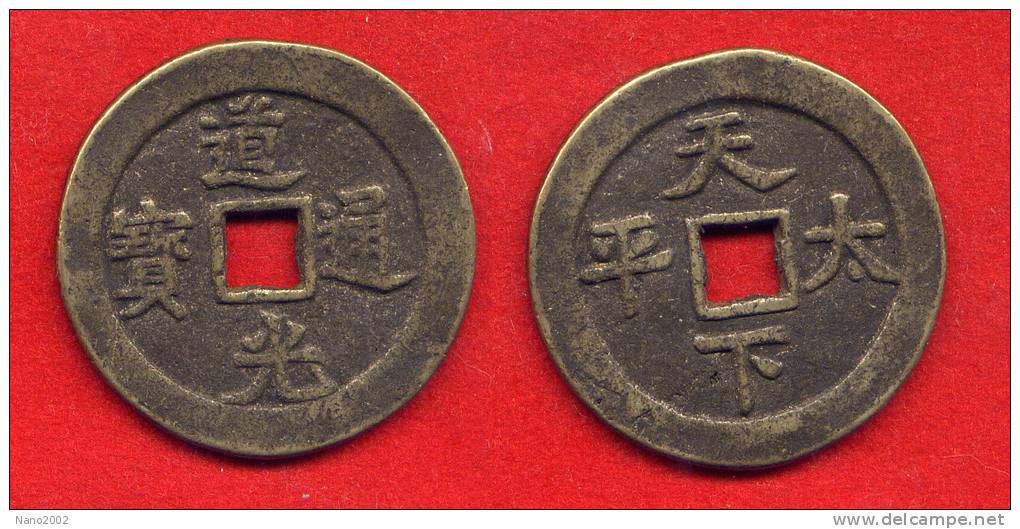 CHINE - CHINA - EMPEROR   TAO KUANG- PALACE ISSUE - GRANDE MONNAIE 40mm- TRES RARE - Chine
