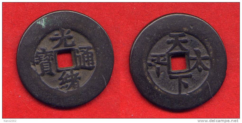 CHINE - CHINA - EMPEROR   KUANG HSÜ - PALACE ISSUE - GRANDE MONNAIE 42mm- TRES RARE - Chine