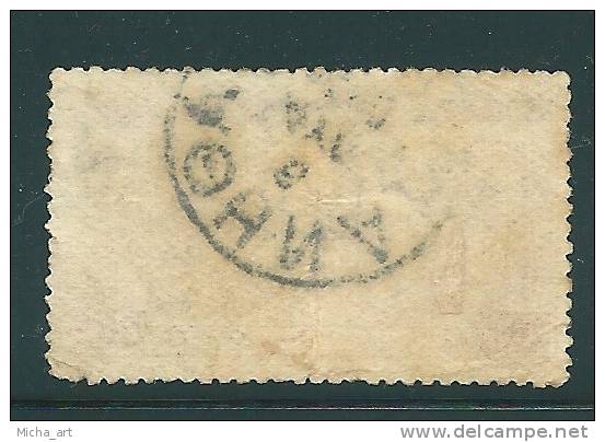 Greece 1906 Second Olympic Games 20 Lepta Used V11470 - Used Stamps