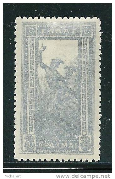 Greece 1901 Flying Hermes 3 Drachmas MH (*) V11479 - Unused Stamps