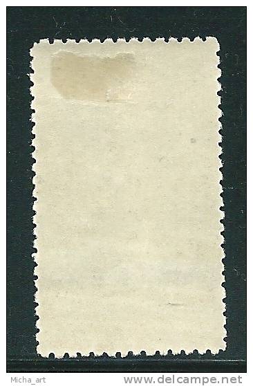 Greece 1901 Flying Hermes 3 Drachmas MH (*) V11479 - Unused Stamps