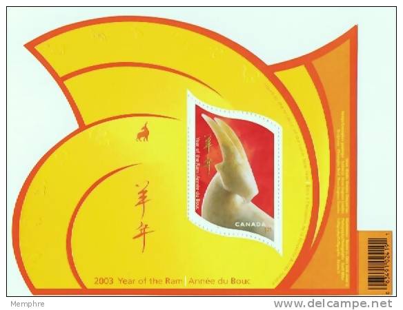 2003  Lunar Year  Year Of The Ram  Souvenir Sheet  Sc 1970 MNH ** - Unused Stamps