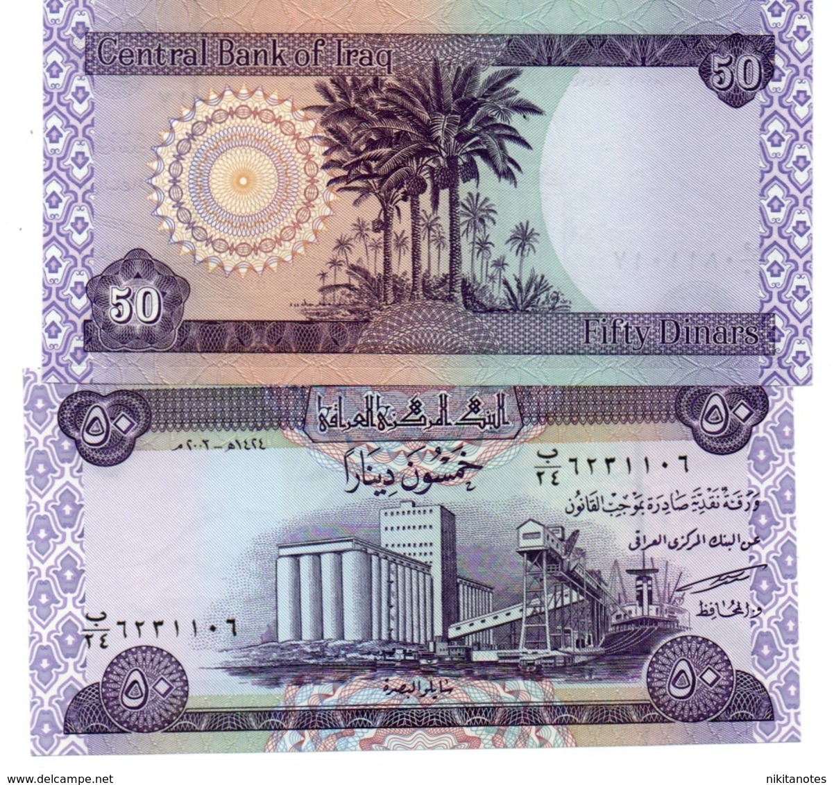 BANCONOTA IRAQ 50 DINARS UNC - Irak