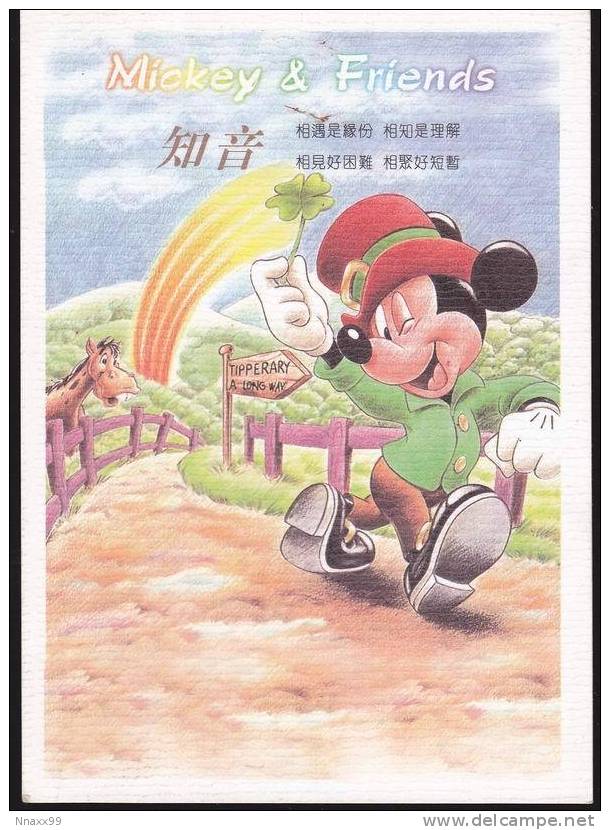 Disney - Mickey Mouse At Farm, Chinese Postcard - Disneyworld