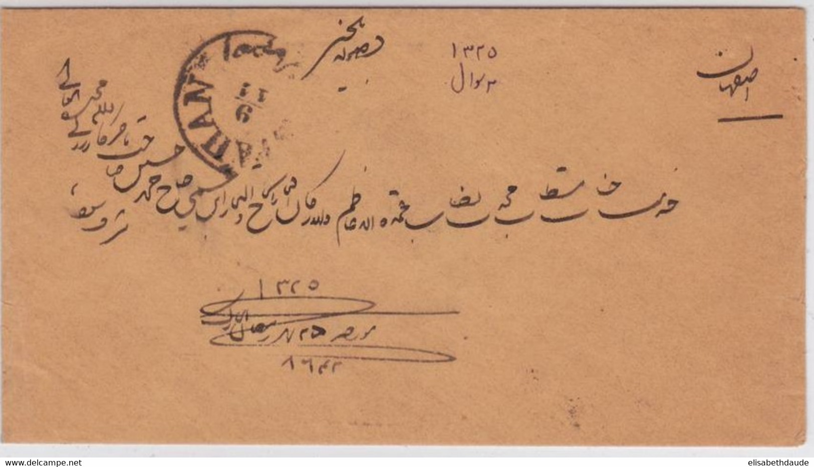 PERSE - RARE ENVELOPPE Pour TEHERAN - Irán