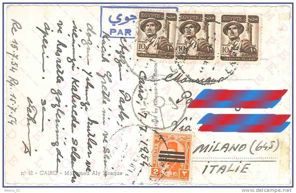 Cartolina CAIRO - MOHAMED ALY MOSQUE - Data Cartolina: 7/7/1954 - Cairo