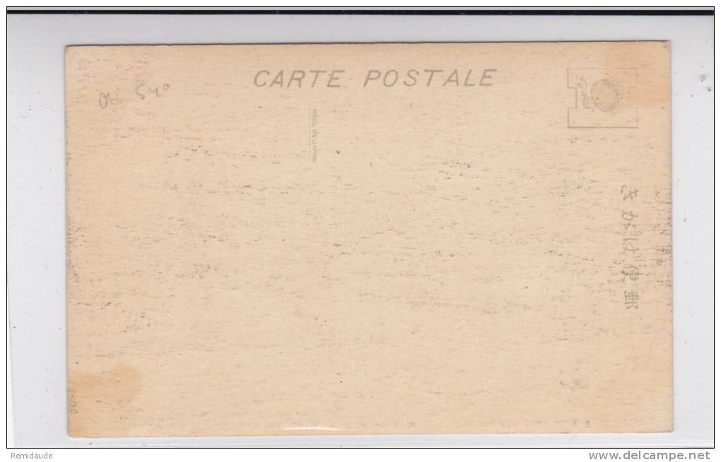 JAPAN - 1951 - CARTE POSTALE De TOKIO Avec Michel Nr.540 - Lettres & Documents