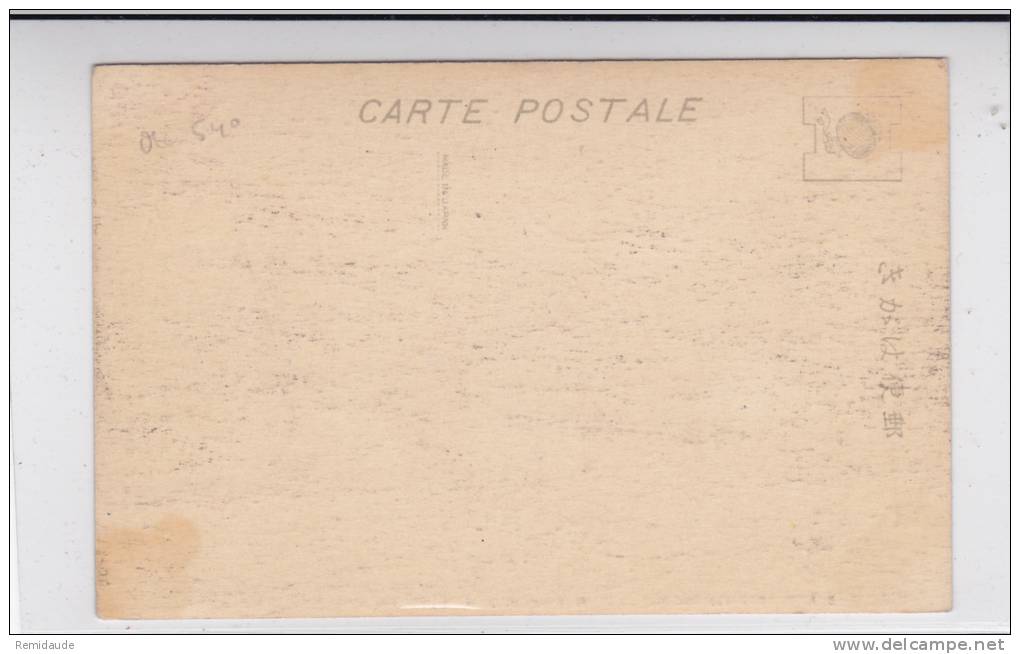 JAPAN - 1951 - CARTE POSTALE De TOKIO Avec Michel Nr.540 - Cartas & Documentos
