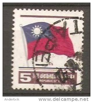 China, Bandera Flag 5c - Other & Unclassified