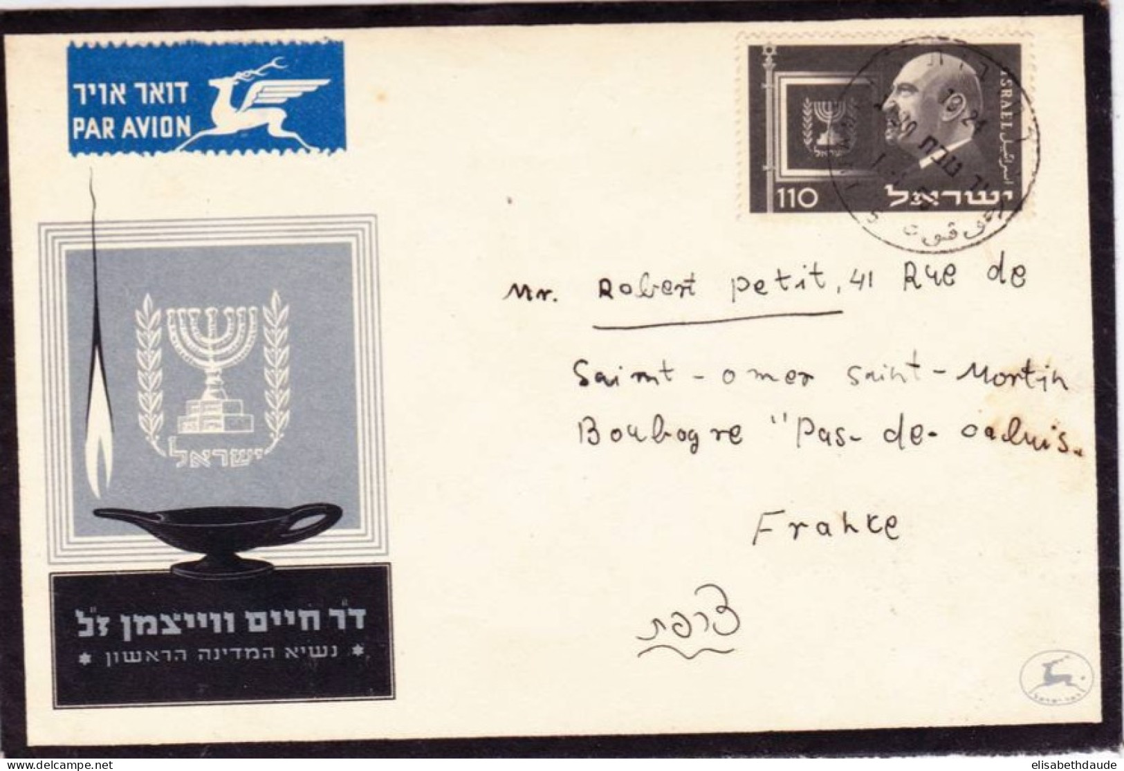 ISRAËL - 1953 - MiNr. 78 SEUL Sur ENVELOPPE Par AVION Pour BOULOGNE - OBLITERATION 1 JANVIER - Brieven En Documenten