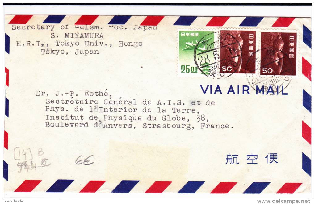 JAPAN - 1952 - ENVELOPPE Par AVION De TOKYO Pour STRASBOURG - Covers & Documents