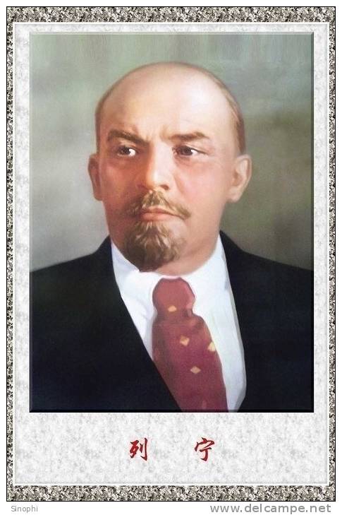 09A -048  @  Ex-USSR Leader ,  Vladimir Ilyich Lenin  ( Postal Stationery, -Articles Postaux -Postsache F - Lénine