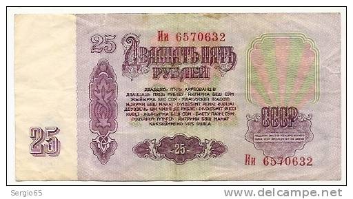 Russia , 25 Ruble , 1961 - Russie