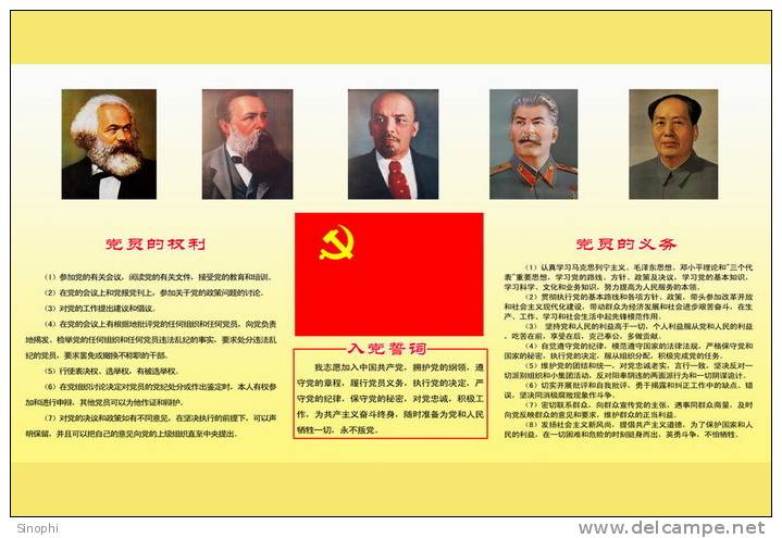 08A -088 @  Karl Marx , Friedrich Von Engels, Vladimir Ilyich Lenin, Stalin , Mao Tse-Tung  ( Postal Stationery - Karl Marx