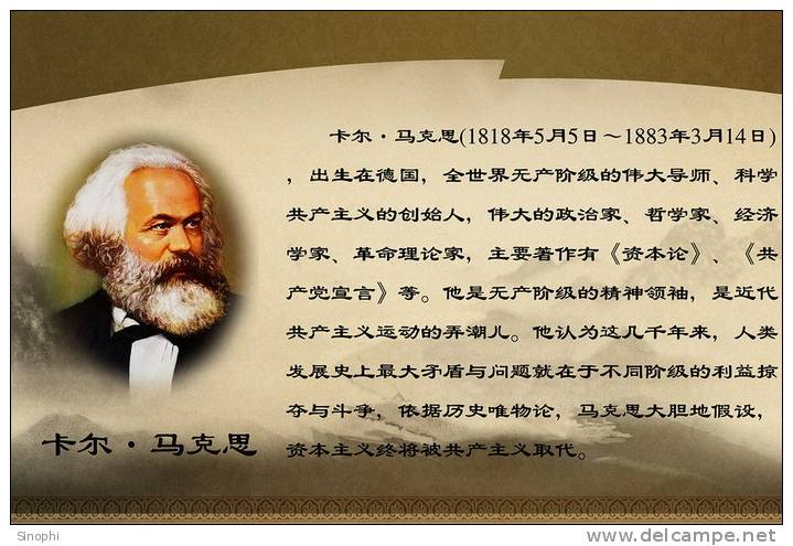 08A -87   @   Karl Marx    , ( Postal Stationery , Articles Postaux ) - Karl Marx