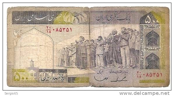 500 Rials - Iran