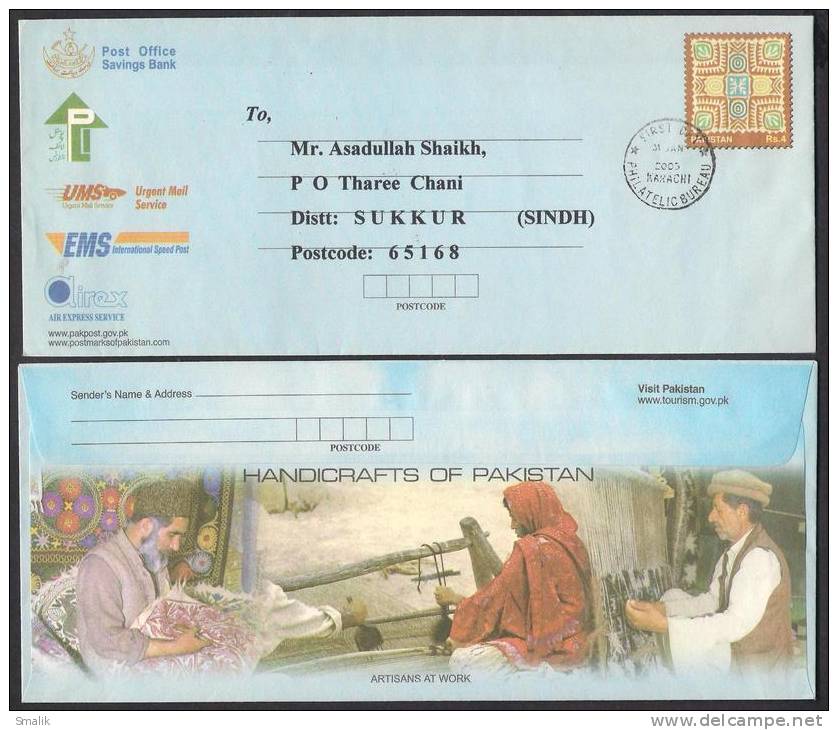 Pakistan Postal Stationery 2003 Rs.4 Inland Envelope Handicrafts Carpet Making, Postal Used First Day Cancelled - Pakistan