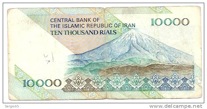 10000 Rials - Irán