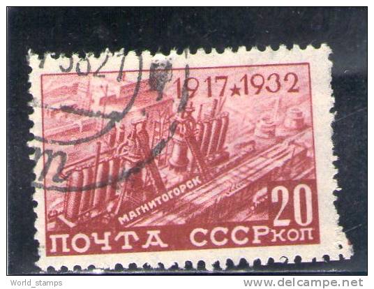 URSS 1932-3 O - Usati