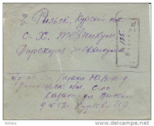 Russie - Lettre Recommandée De 1935 - Briefe U. Dokumente