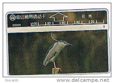 TAIWAN - CHUNGHWA TELECOM (L&G) - 1995  D5009 UCCELLI (BIRDS: NIGHT EGRET)  (CODE 541K)  - USED °  -  RIF. 4675 - Uccelli Canterini Ed Arboricoli