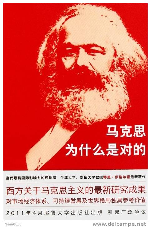 [Y53-36  ] Karl Marx   , China Postal Stationery -Articles Postaux -- Postsache F - Karl Marx