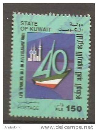 Kuwait, Barco - Koweït