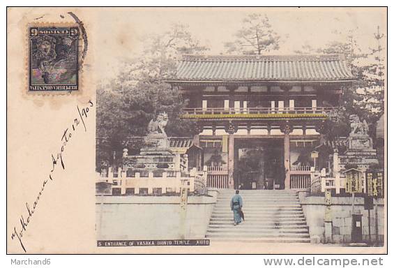 JAPON ENTRANCE OF YASAKA 8HINTO TEMPLE KIOTO - Yokohama