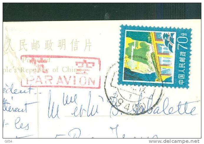 Timbre De Taiwan Sur Carte Postale Pour La France En  1983 - Au2504 - Lettres & Documents