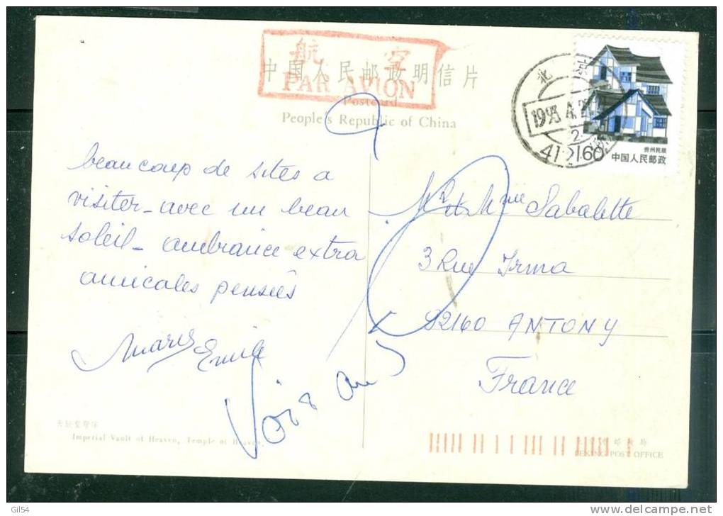 Timbre De  Chine  Sur Carte Postale Voyagée Vers La France En 1993 - Au2513 - Briefe U. Dokumente