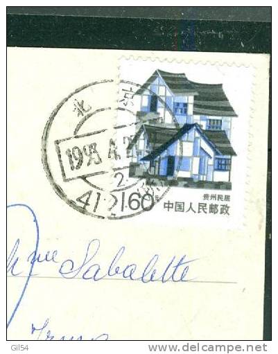 Timbre De  Chine  Sur Carte Postale Voyagée Vers La France En 1993 - Au2513 - Lettres & Documents