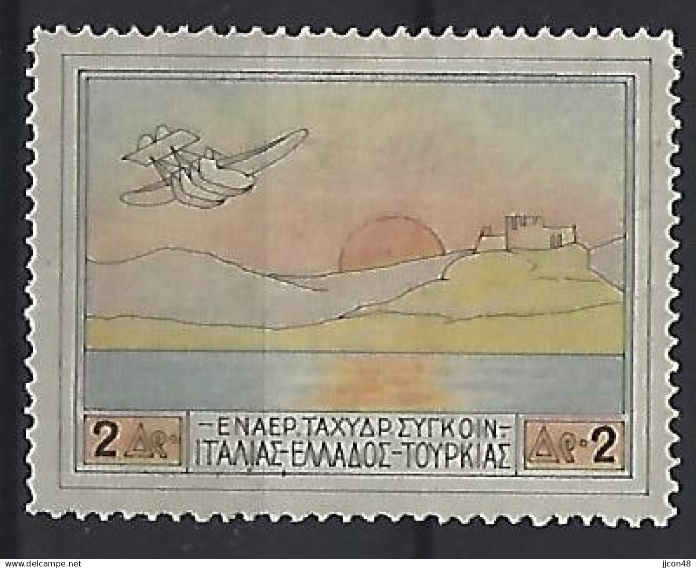 Greece  1926  Airmail, Semi-Postal  (*) Mi.300, 303 +304  MM - Ungebraucht