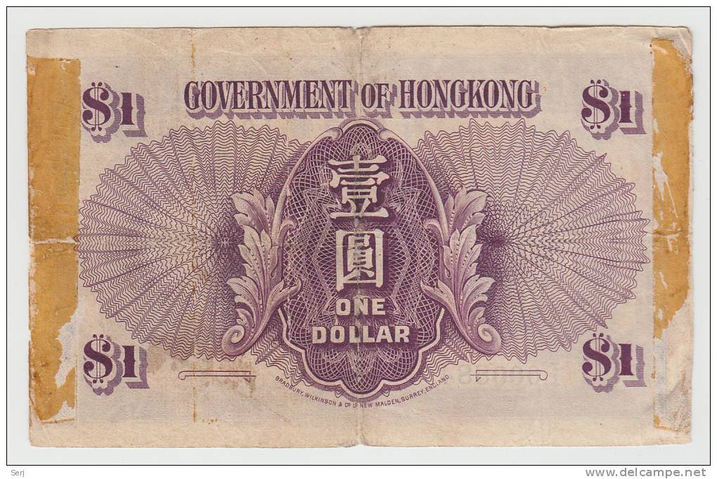 Hong Kong 1 Dollar 1936 VG Banknote P 312 - Hong Kong