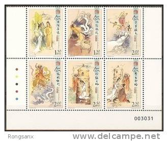 2011 MACAO/MACAU LEGEND OF SNAKE 6V STAMP - Ungebraucht