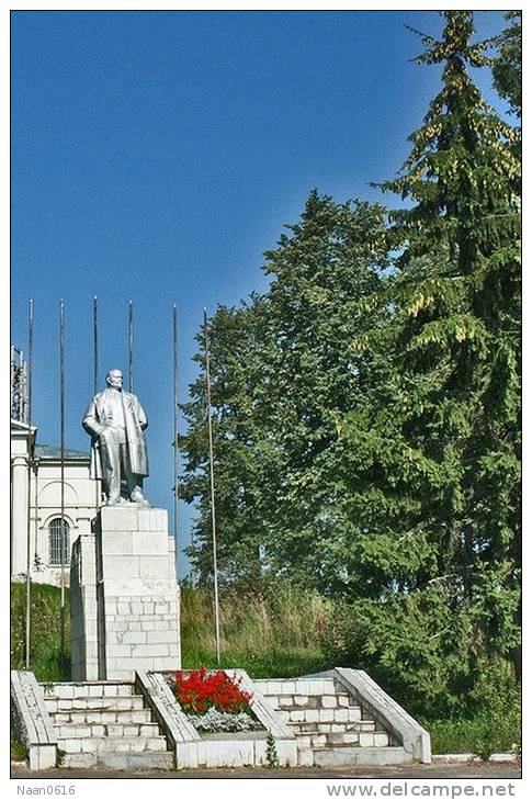 [Y55- 16   ]   Vladimir Ilyich Lenin Monument  ,  China Postal Stationery -Articles Postaux -- Postsache F - Lénine