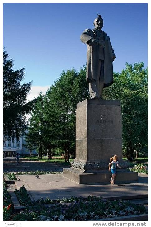 [Y55- 17   ]   Vladimir Ilyich Lenin Monument  ,  China Postal Stationery -Articles Postaux -- Postsache F - Lénine
