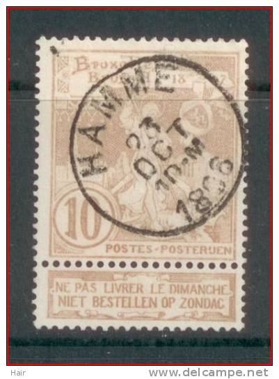 Belgique 72 (o) - 1894-1896 Tentoonstellingen