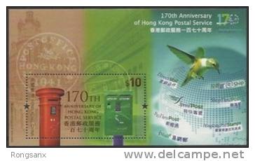 2011 HONG KONG 170 ANNI OF HONG KONG POST MS - Ongebruikt