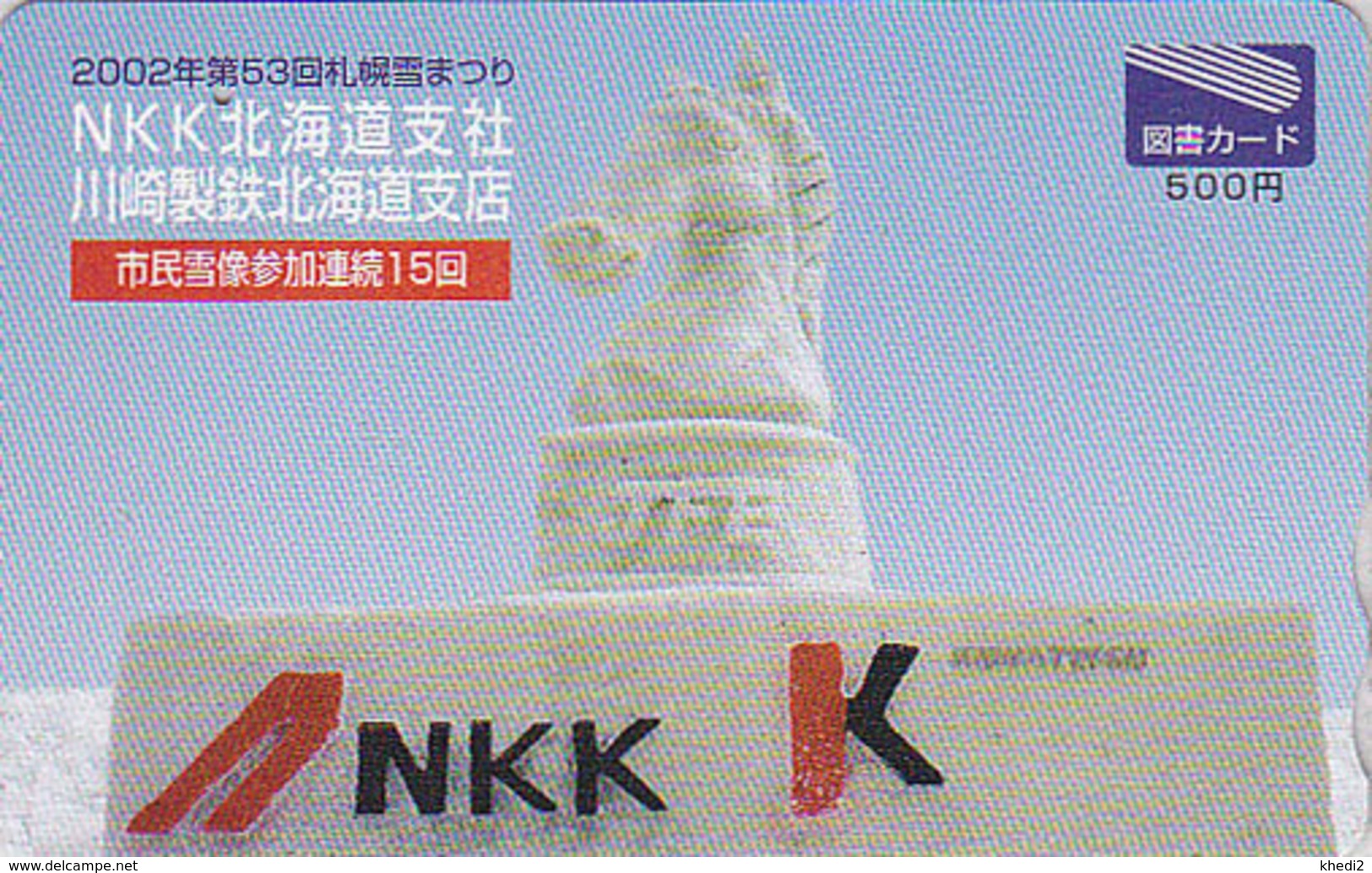 RARE Carte Prépayée Japon - Sport Jeu - ECHECS / Cheval Horse  - CHESS Japan Prepaid Card - SCHACH Karte - 64 - Juegos